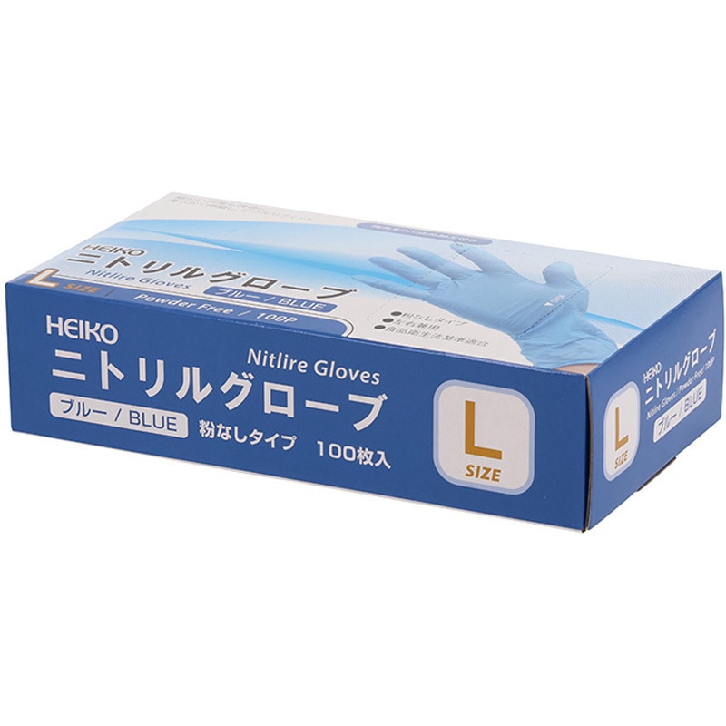 【新品】ニトリルグローブ　ブルー　Lサイズ　100枚×30箱　計3000枚 ブルーL ニトリルグローブ HEIKO 100枚入 粉なし ブルー色 合成ゴム製