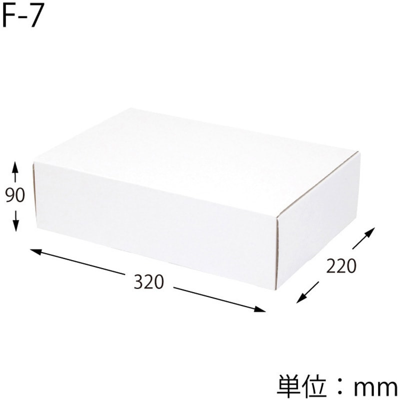 F-7 フリーボックス HEIKO 白無地色 - 【通販モノタロウ】