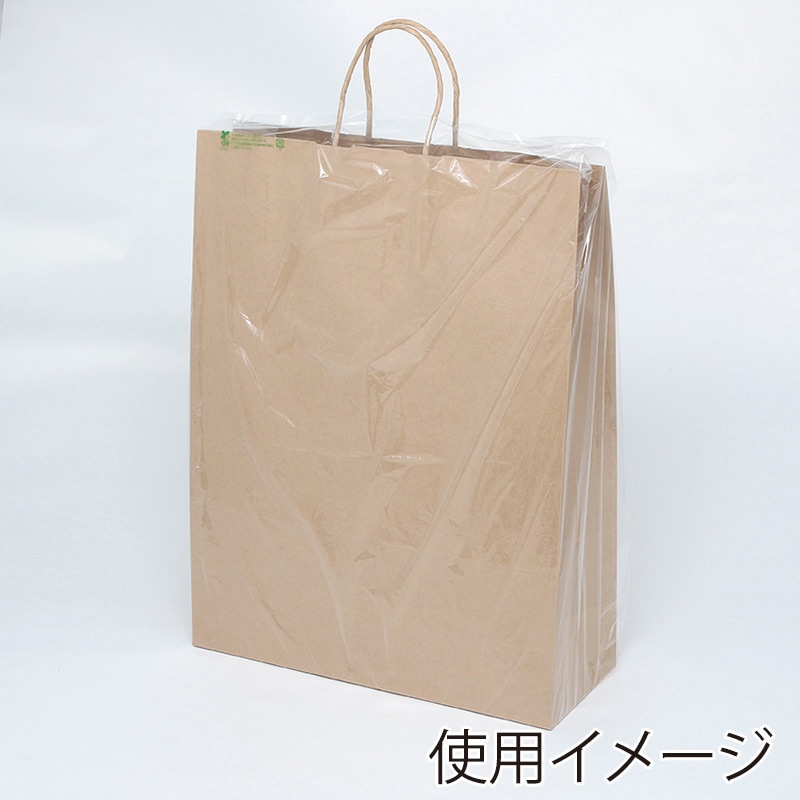 40-65 雨用紙袋カバー バイオレイニーポリ HEIKO 1パック(50枚) 40-65