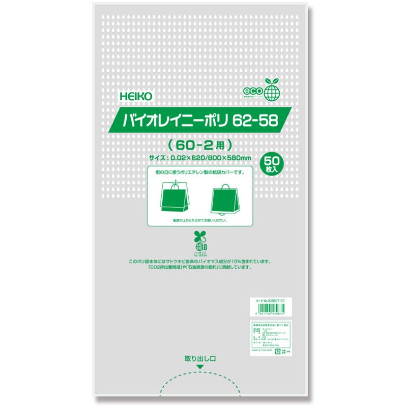 ririri8059ページ 78822-5RB0A Genuine Nissan Part