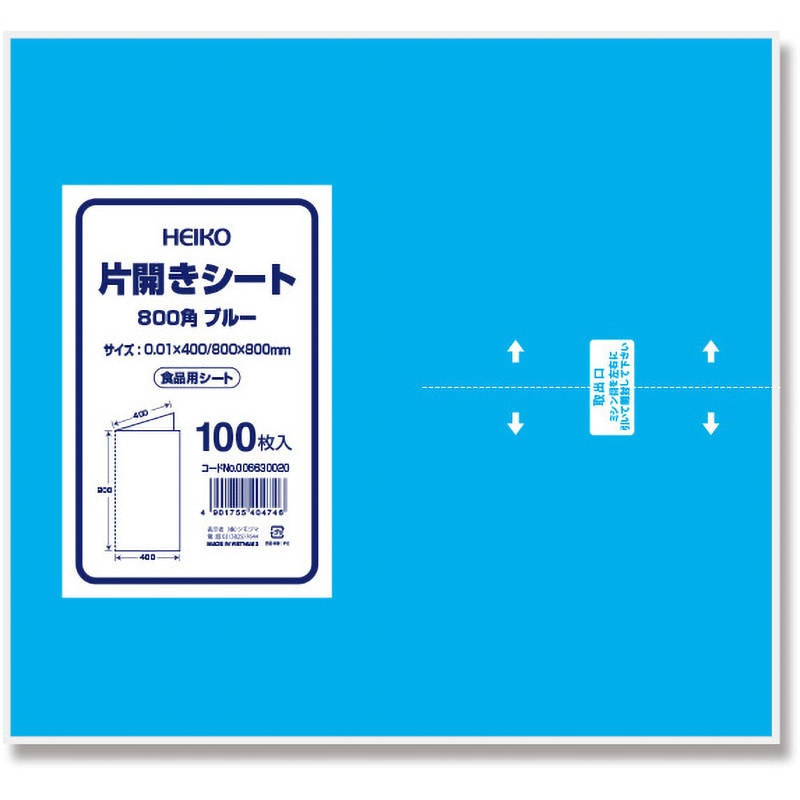 800角 片開きシート 1パック(100枚) HEIKO 【通販モノタロウ】