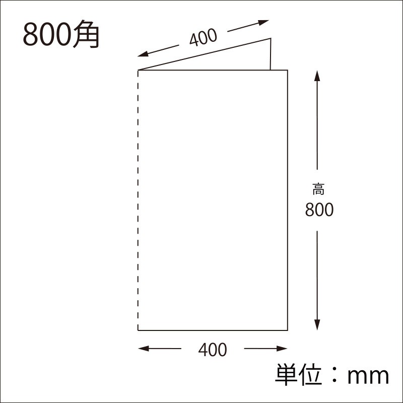 800角 片開きシート 1パック(100枚) HEIKO 【通販モノタロウ】