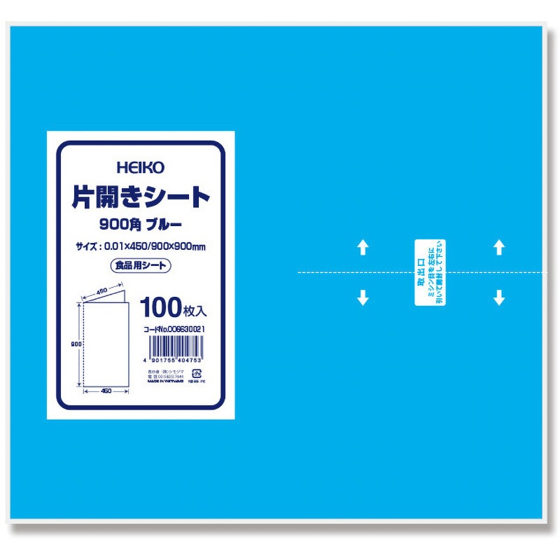 900角 片開きシート 1パック(100枚) HEIKO 【通販モノタロウ】