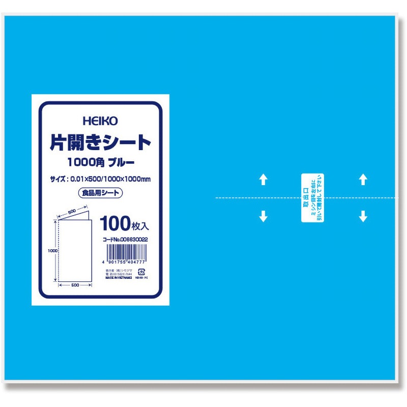 1000角 片開きシート 1パック(100枚) HEIKO 【通販モノタロウ】