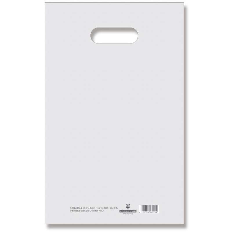 22-35(B5用) 手抜きポリ袋 LDカラーポリ HEIKO ナチュラル色 50枚入