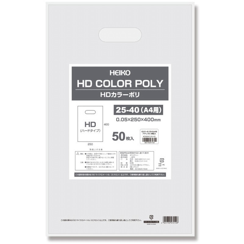 （手穴ポリ袋）バイオHDポリ 23-30 コットンベア/2000枚入（K05-4901755458947-2S） hdカラーポリ 23－30の通販