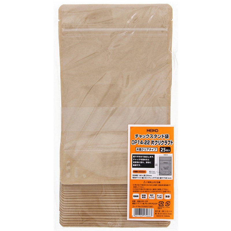 デザイン作成　（専用品） KN14 LD規格袋 14号 透明 100枚（0.020mm厚） | 株式会社ジャ