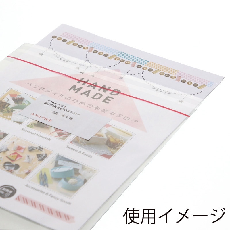 HEIKO OPP封筒(A4) 1,900枚（100枚入19セット） A4 OPP封筒 HEIKO サイズA4 1パック(100枚) 【通販モノタロウ】