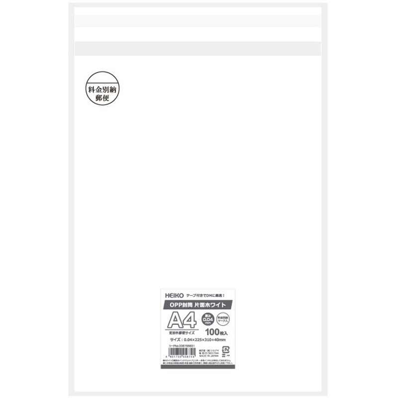 【未開封】パオロ・ロベルシ　Poliform Poliform - Paolo Roversi