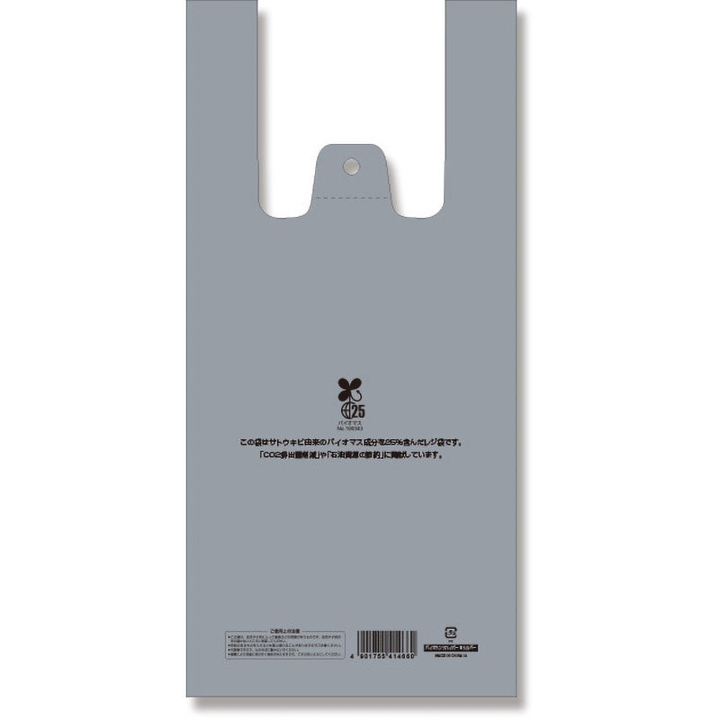 S レジ袋 バイオハンドハイパー 1パック(100枚) HEIKO 【通販モノタロウ】