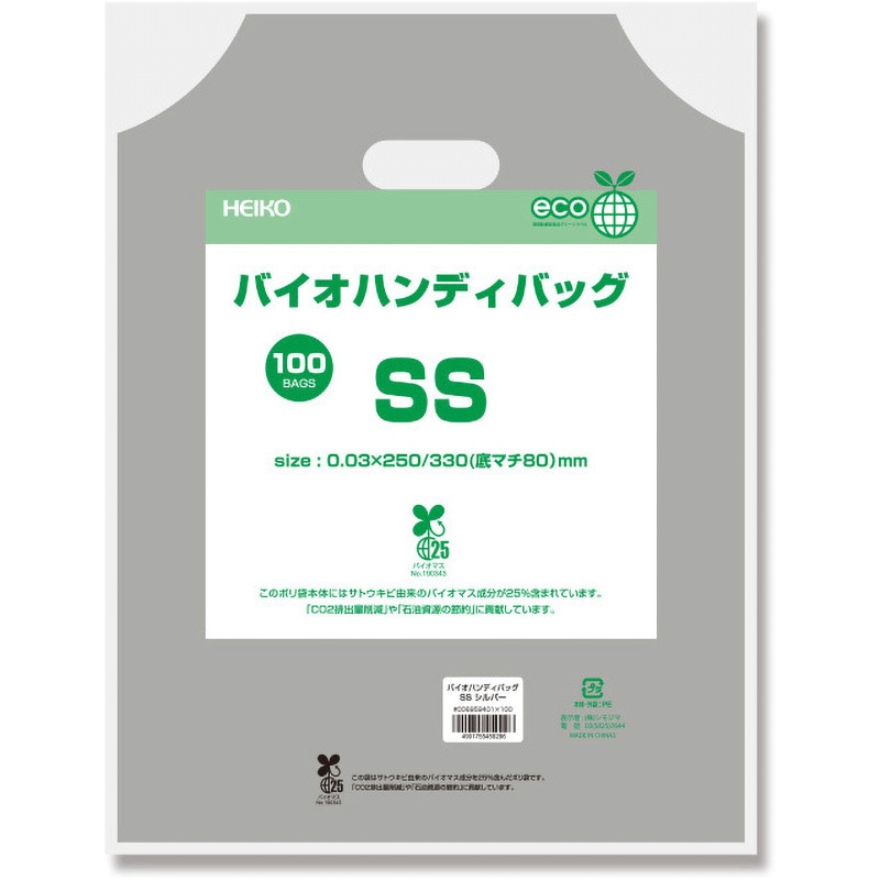 ケース販売HEIKO 手抜きポリ袋 バイオハンディバッグ YSS ナチュラル 006960921 1ケース(100枚入×10袋 合計1000