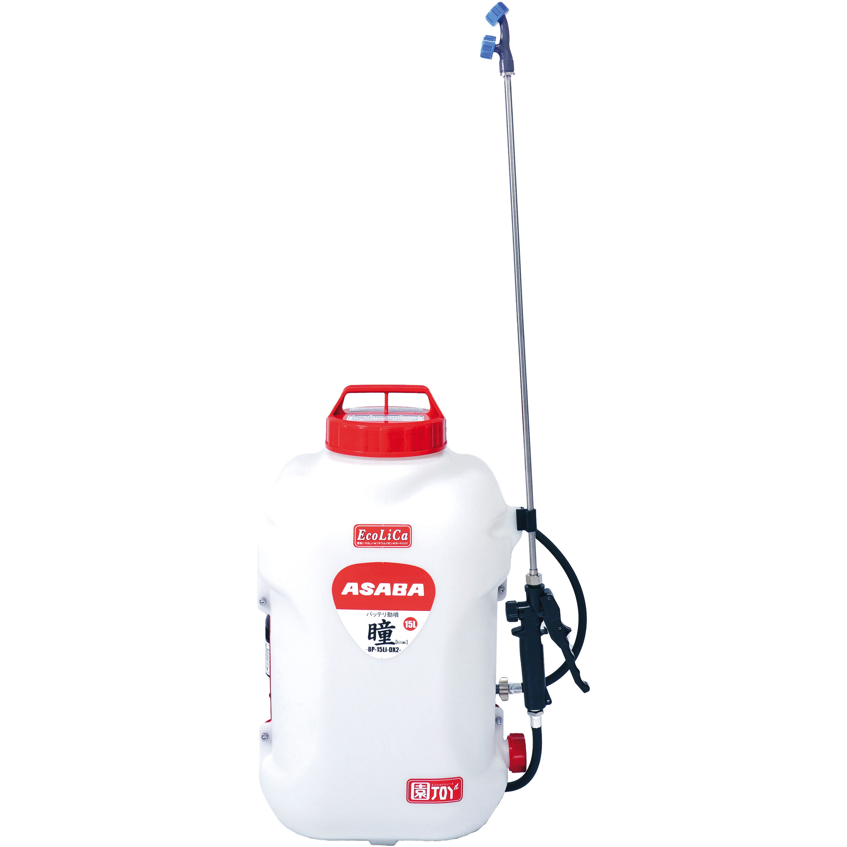 BP-15Li-DX2 バッテリー噴霧器 1台 麻場 【通販モノタロウ】