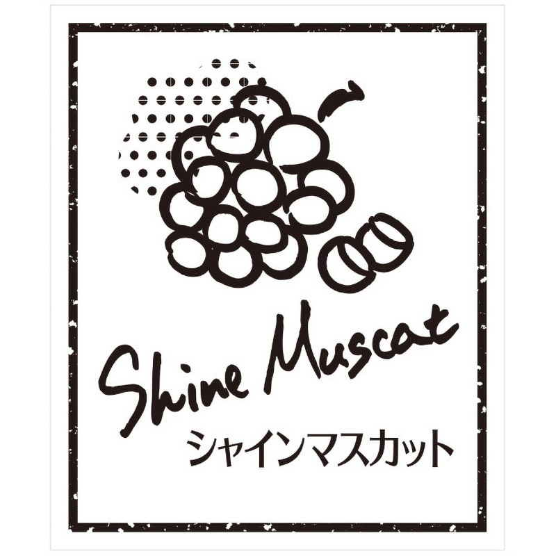 激レア　未使用　プリモプエル　マスカット色 激レア 未使用 プリモプエル マスカット色 - メルカリ