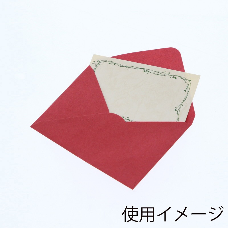 楽天市場】封筒 名刺サイズ カラー 100枚 【小】 ミニ封筒