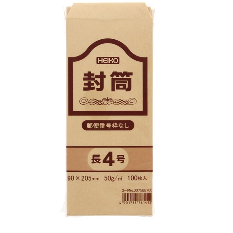 長4 50g 郵便番号枠なし 事務用クラフト封筒 1パック(100枚) HEIKO