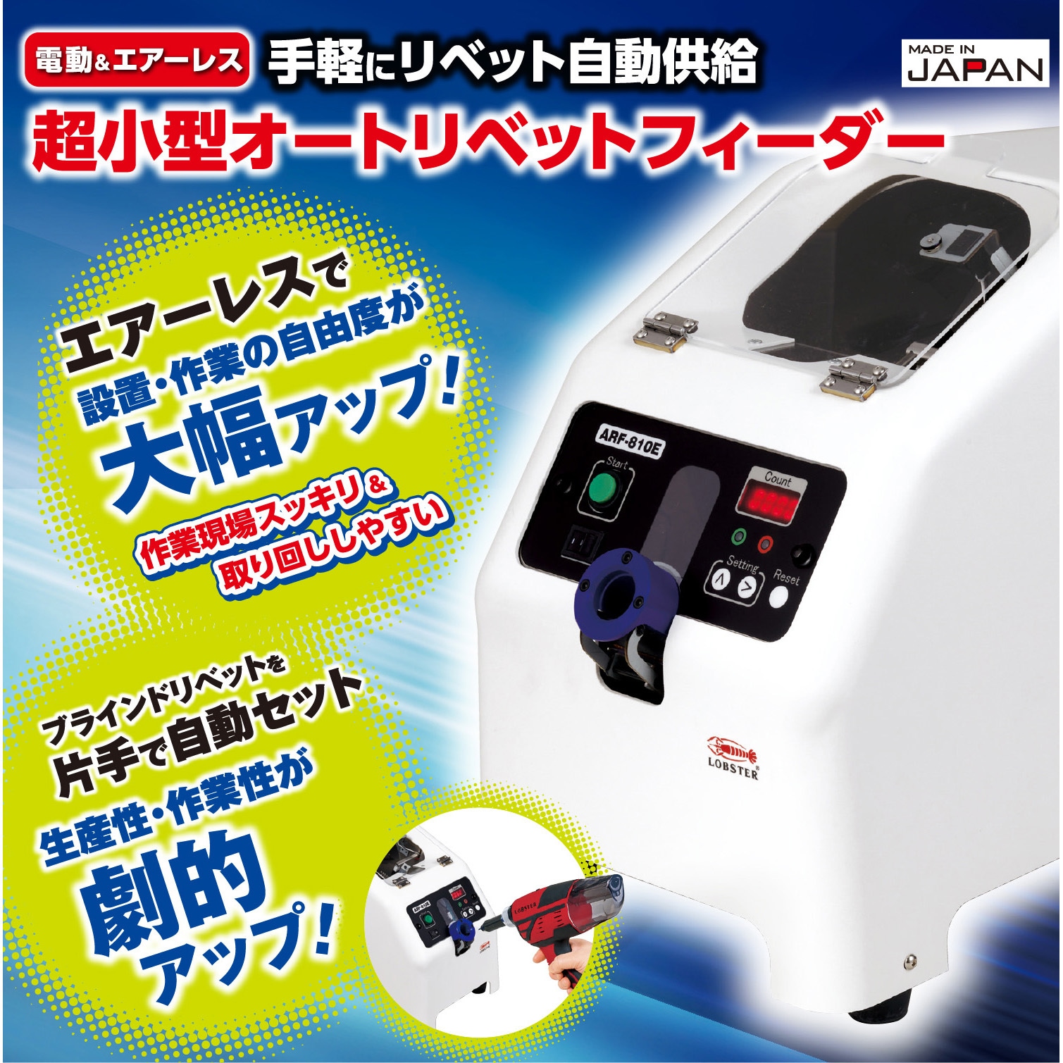 ロブテックス:ブラインドリベット (1000本) NA44 ロブテックス エビ ブラインドリベット（アルミ⁄アルミ製） 4-4（1000