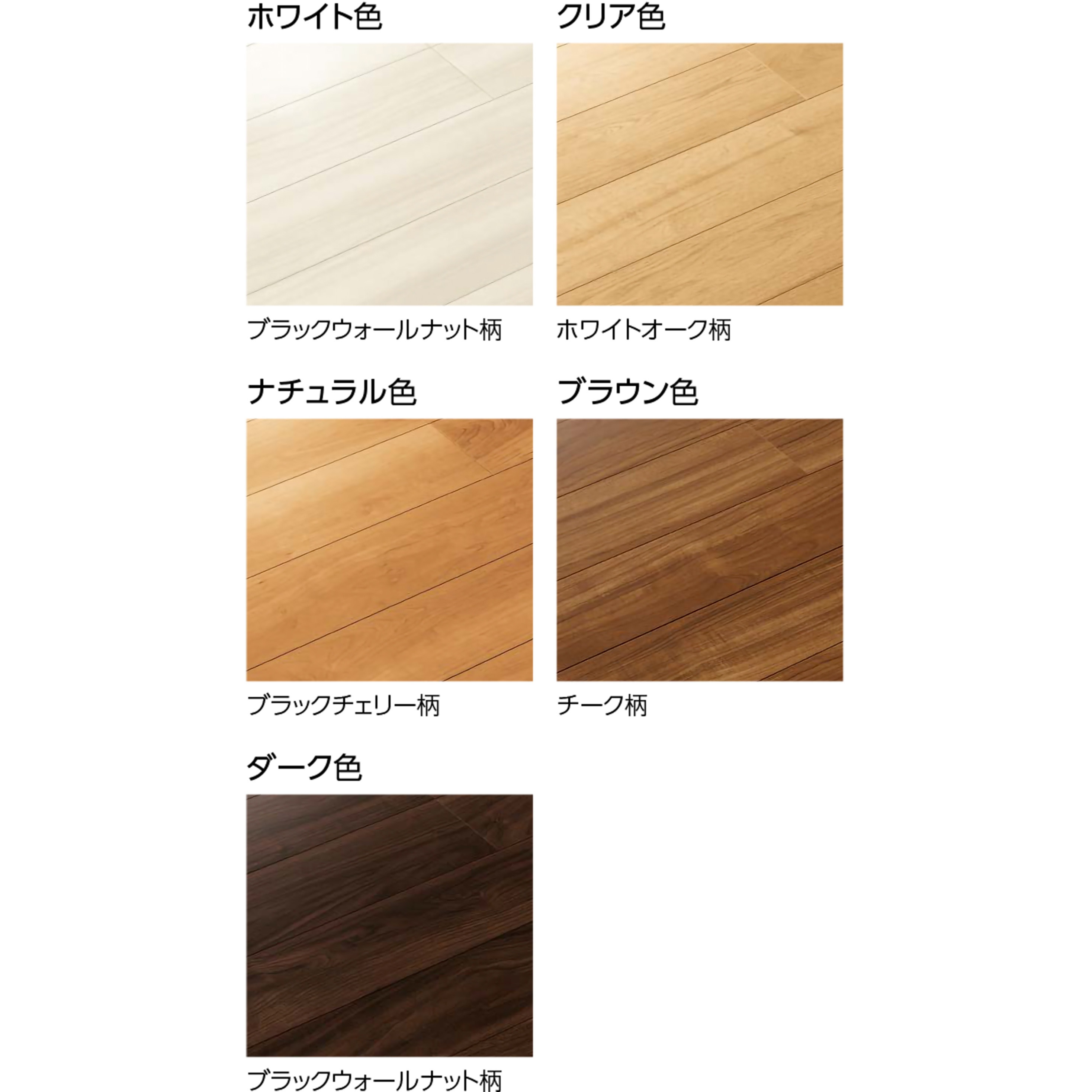 フローリング⑥ (値引きしました H-YKDN-SKR お取り寄せ 捨貼 無垢材 床暖房対応 桜無垢フローリング 幅