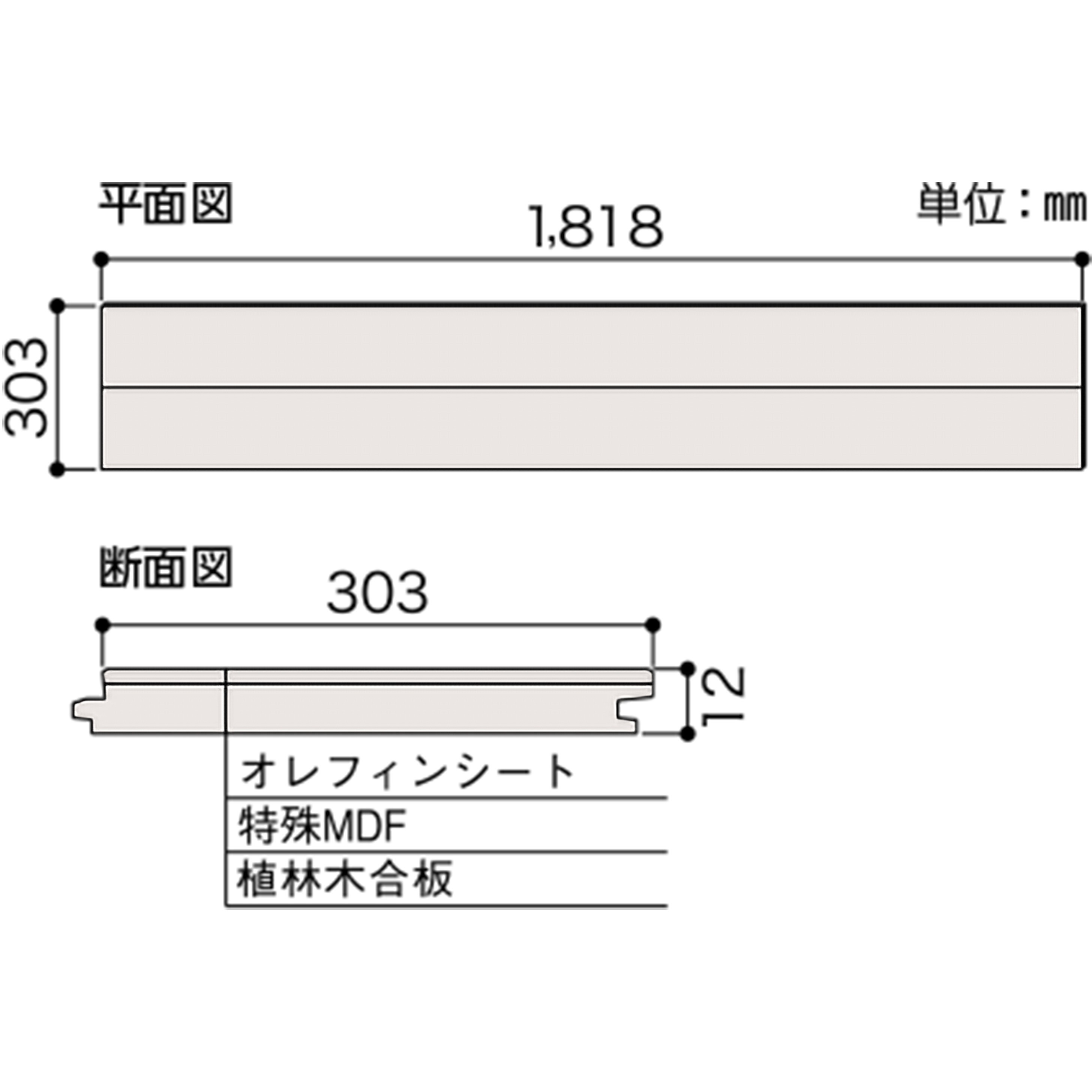 F9 LLK-TB-12 タフテクトB YKK AP 幅303mm長さ1818mm厚さ12mm 1ケース