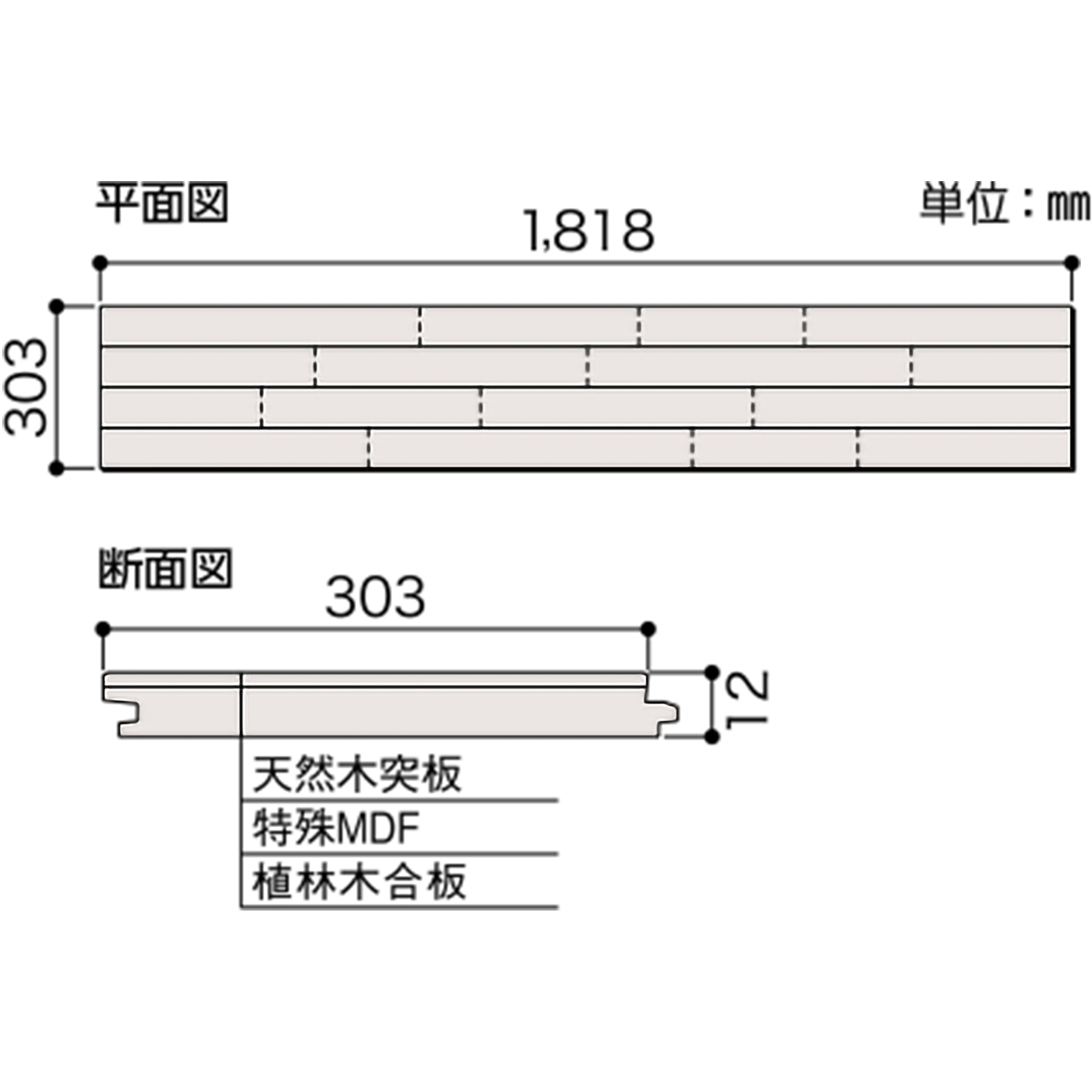 F3 TLK-TN-12 タフテクトN YKK AP 幅303mm長さ1818mm厚さ12mm 1ケース