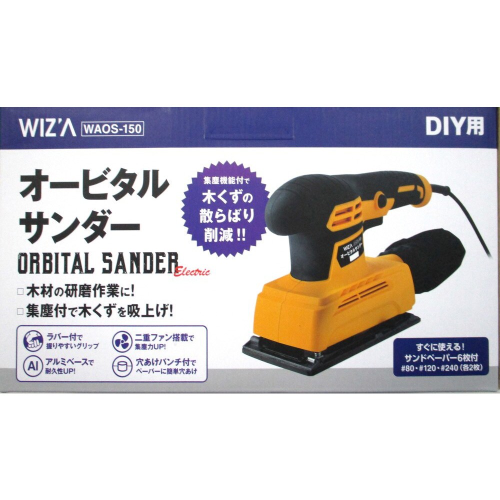 Waos 150 Acオービタルサンダー Wiz A ペーパー寸法 93 230 Mm 消費電力 150w Waos 150 1台 通販モノタロウ