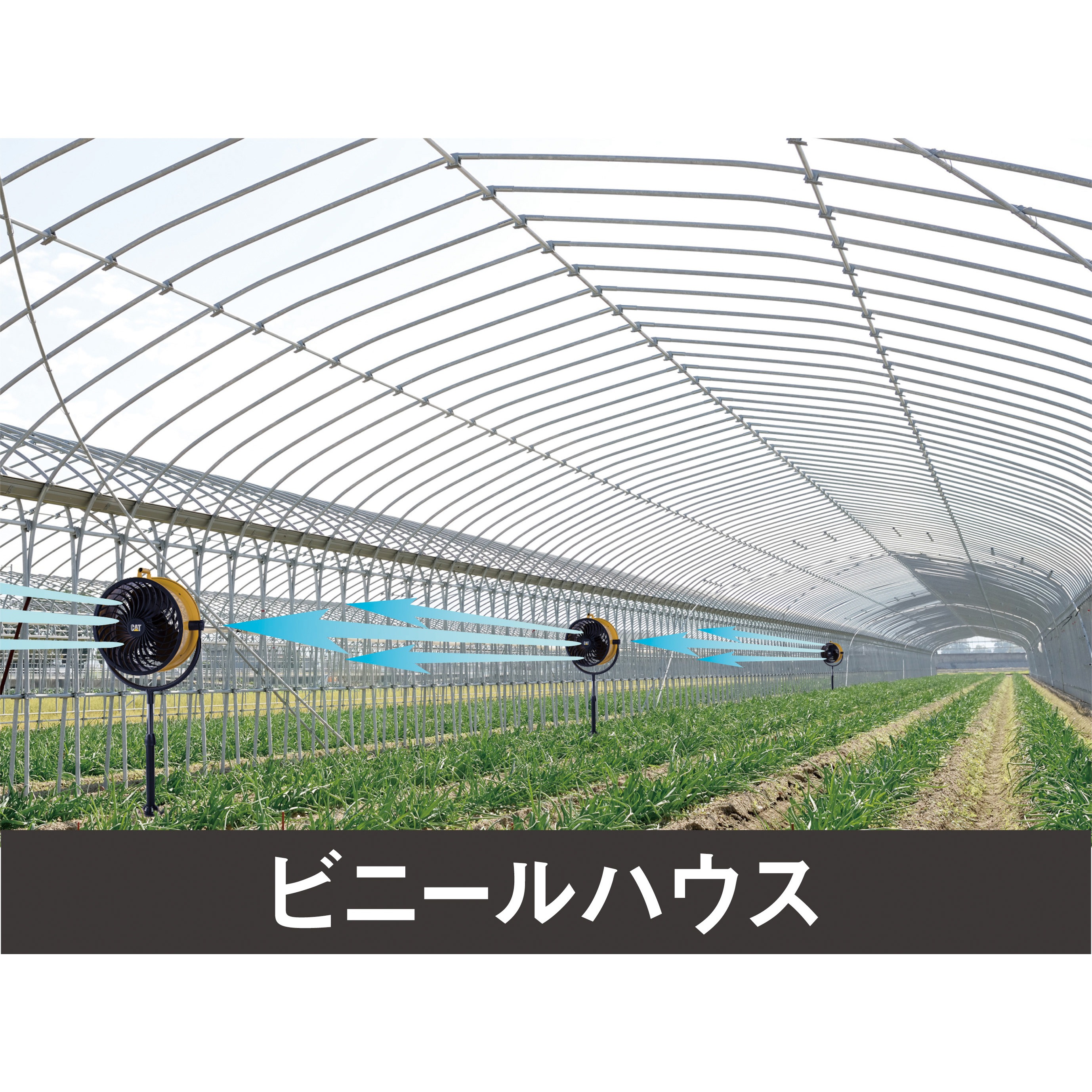 Hvpd 14dc サーキュレーター アルミ羽根3枚 1個 Cat Caterpillar 通販サイトmonotaro