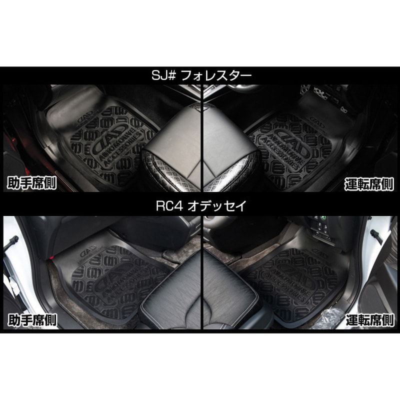 HA328-01 D.A.D フロア プロテクション ラバーマット 1枚 GARSON