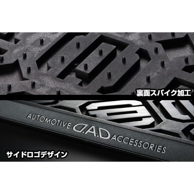 HA502-02 D.A.D ラバーマット GARSON スクエアタイプ - 【通販