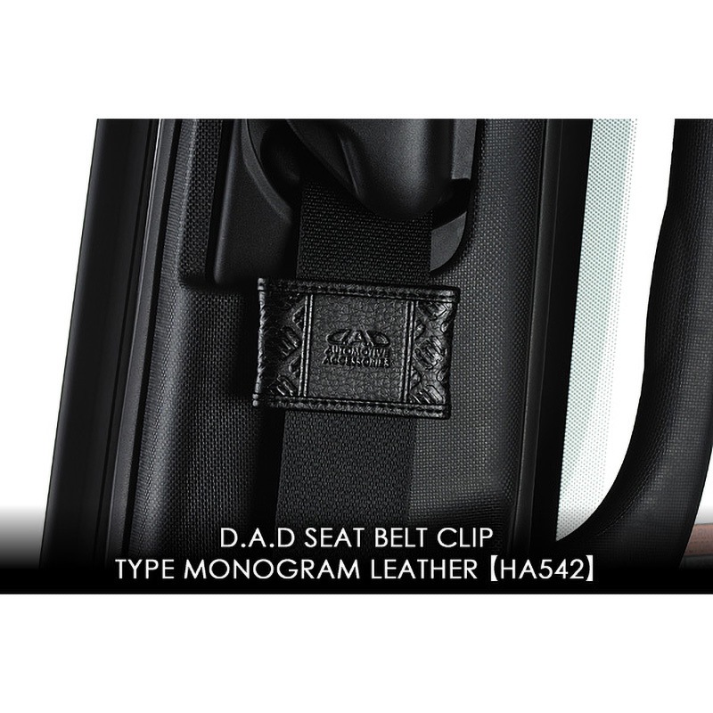 D.A.Dギャルソン/DAD シートベルトクリップ　クラウン D.A.D シートベルトクリップ タイプ モノグラムレザーHA542 | カー