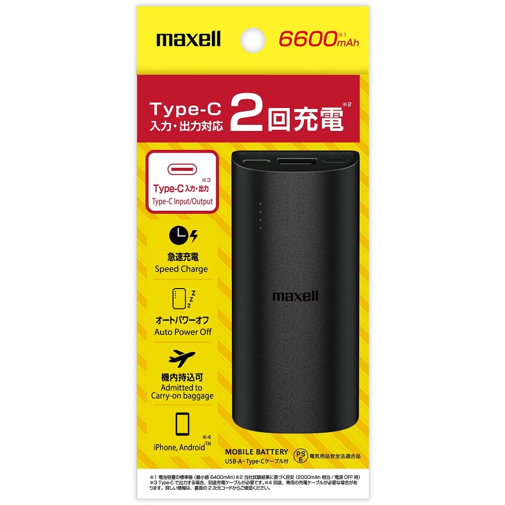 MPC-C6601BK 大容量モバイル充電バッテリー 1個 マクセル 【通販