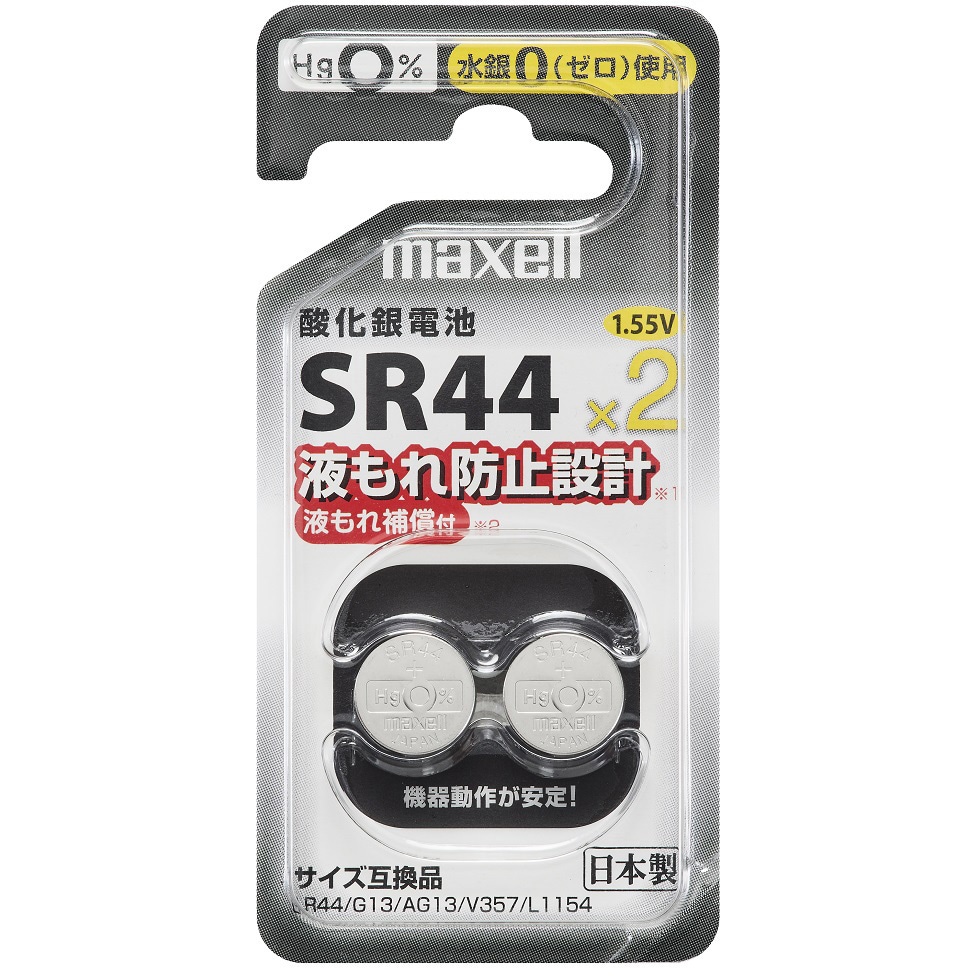 SR44 2BS D 酸化銀電池 マクセル 1個 SR44 2BS D - 【通販