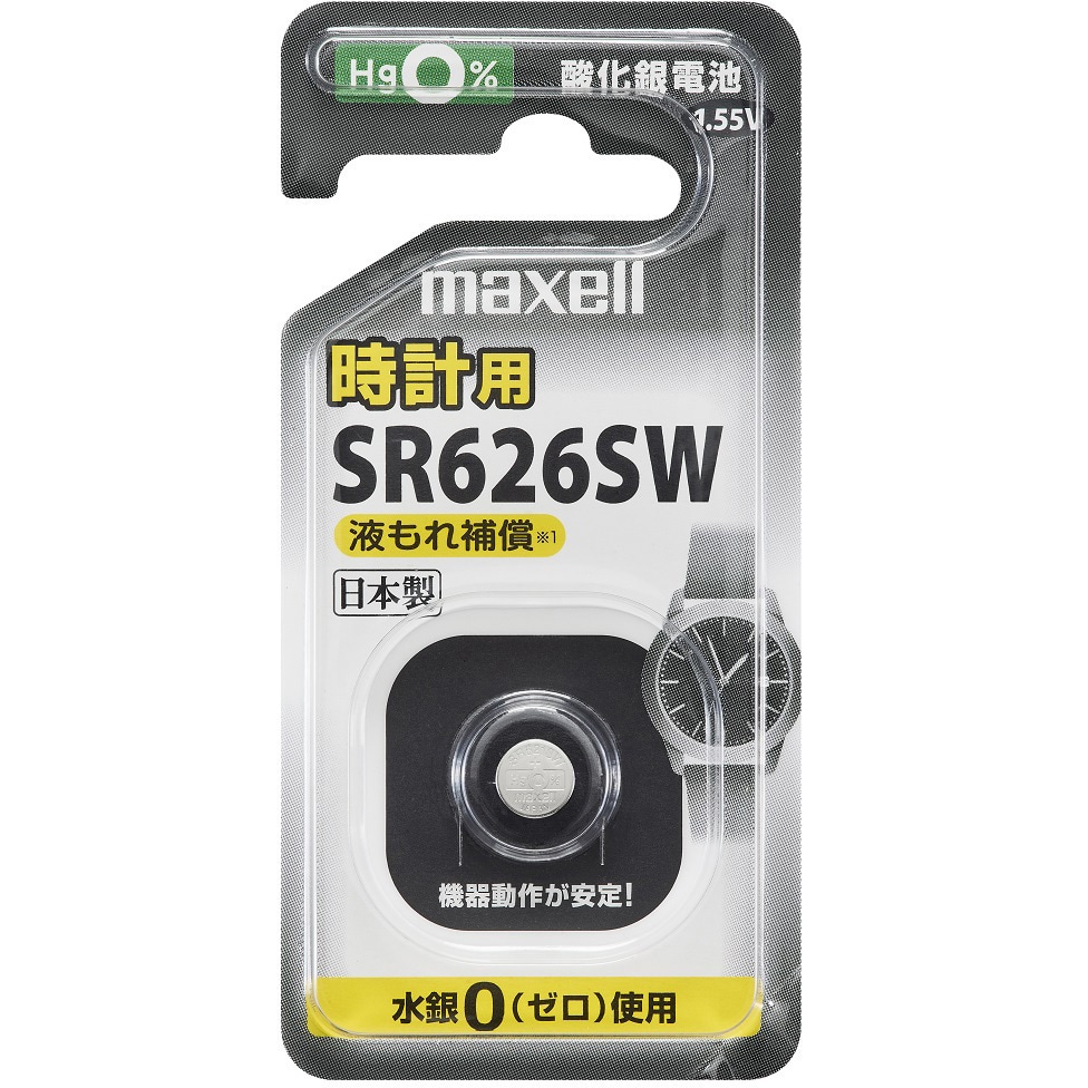 SR626SW 1BS C 酸化銀電池 1個 マクセル 【通販モノタロウ】