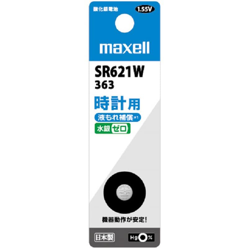 安心の日本仕様 maxell 金コーティング SR927W酸化銀電池10個 - 時計