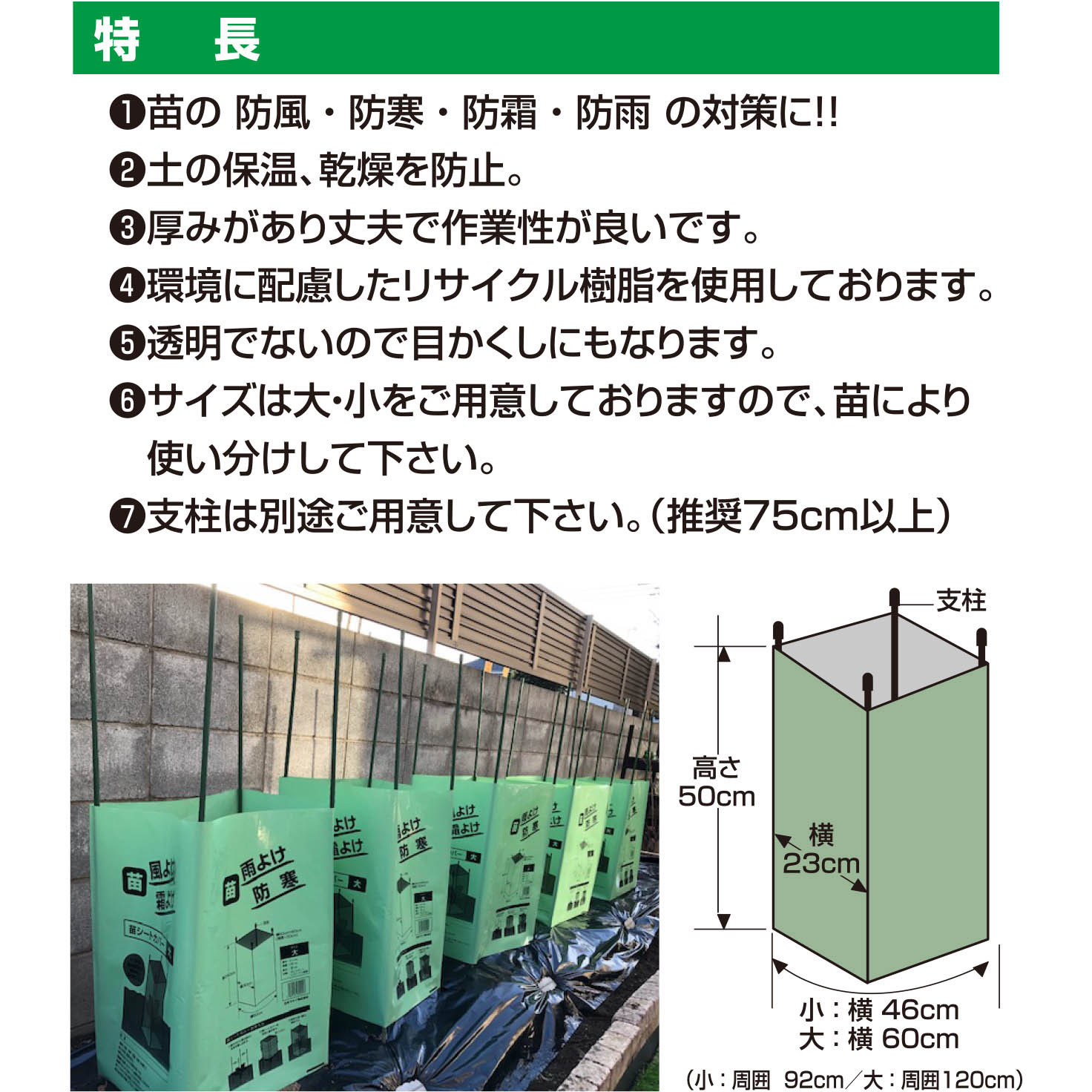 苗シートカバー 1ケース(100枚×5袋) 日本マタイ 【通販モノタロウ】