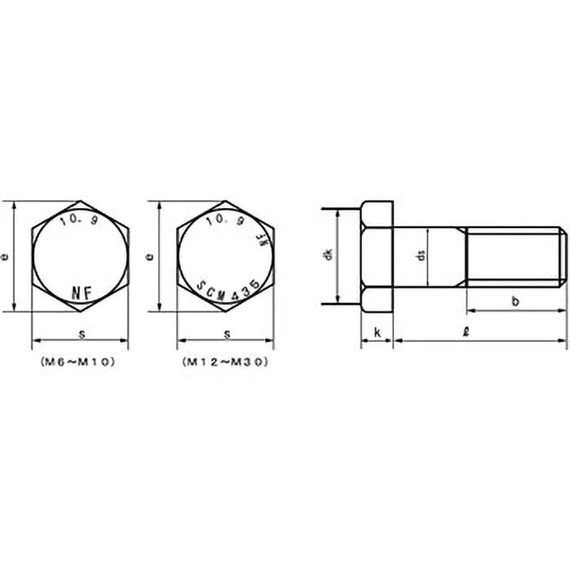 10.9 六角ボルト(半) M24x255 生地 - ネジ・釘・金属素材