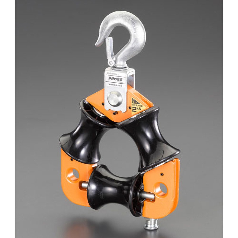 EA631EB-7 291x104x398mm3面吊車 1個 エスコ 【通販モノタロウ】