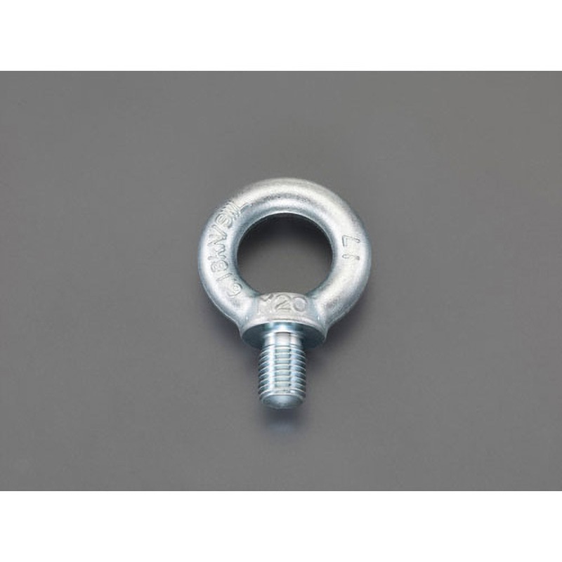 EA638SN-148 M48x70mmアイボルト(ユニクロメッキ) エスコ 荷重4.5t 線径40mm  EA638SN-148