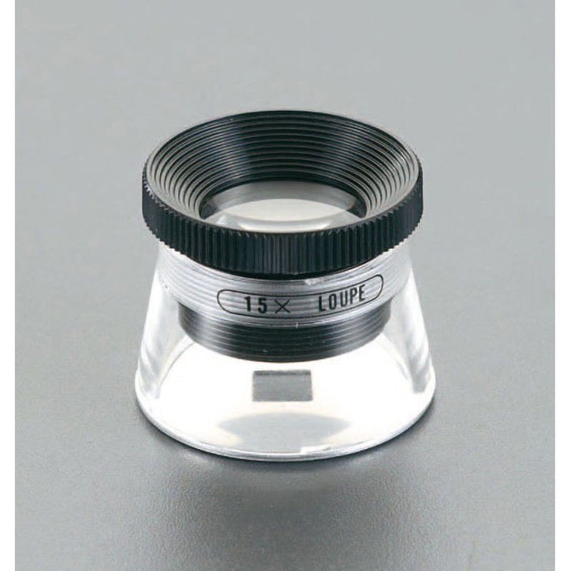 EA756AL-23A x15/20mmルーペ 1個 エスコ 【通販モノタロウ】