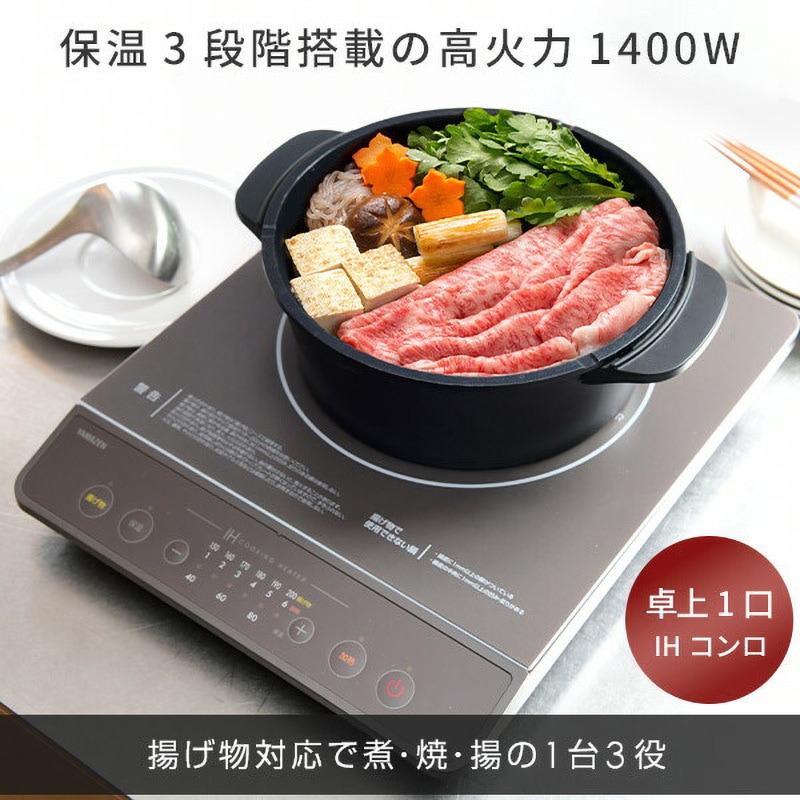 マル球産業 遠赤外線クッキングヒーター