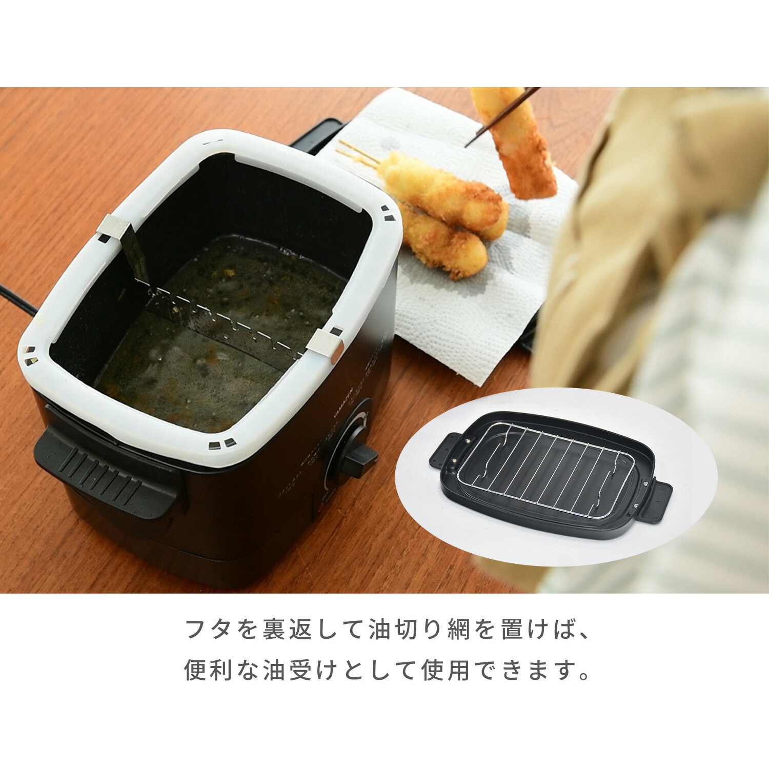 YAC-121(B) 電気フライヤー 揚げ物の達人 YAMAZEN(山善) ブラック色