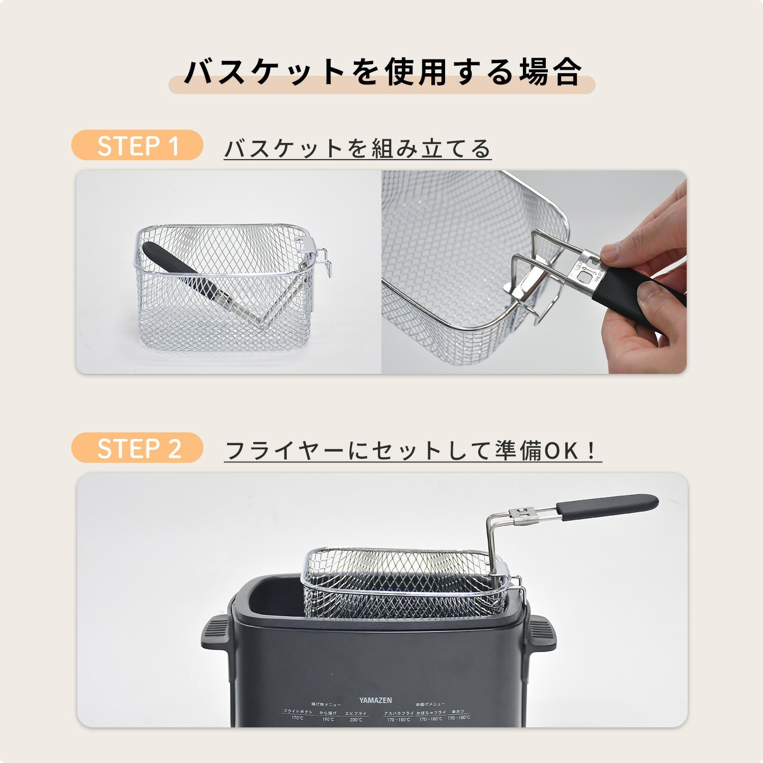 YAC-121(B) 電気フライヤー 揚げ物の達人 YAMAZEN(山善) ブラック色