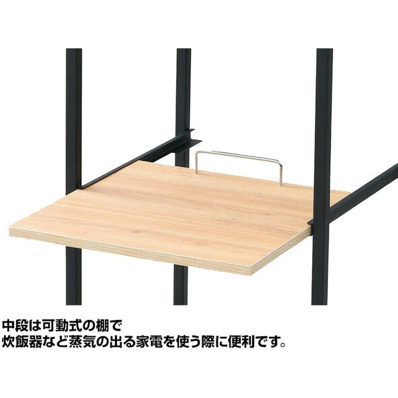 DRW-41(AIV/SWH) キッチンラック コンセント&キャスター付き YAMAZEN