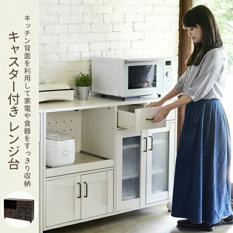 CKK-1240(JW3D) キャスター付き レンジ台 1台 YAMAZEN(山善) 【通販