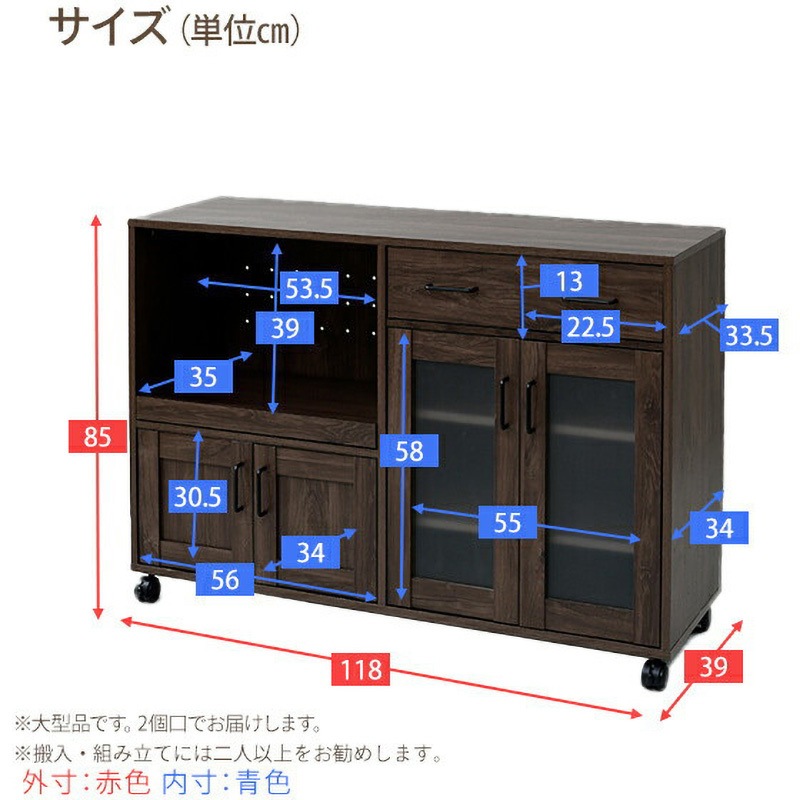 CKK-1240(JW3D) キャスター付き レンジ台 1台 YAMAZEN(山善) 【通販