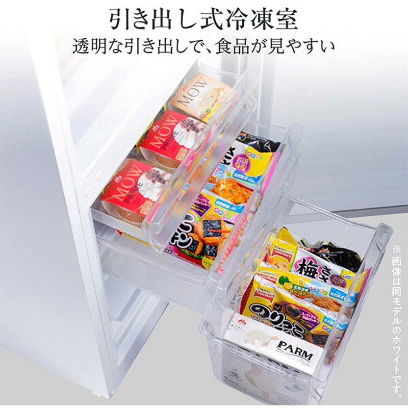 Amazon | ハイセンス 冷蔵庫 幅49cm 175L ホワイト HR-D1701W 2