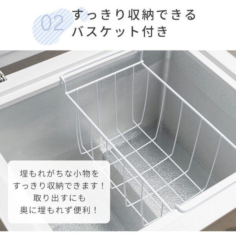 YF-C70(W) 冷凍庫 66L 上開き 1台 YAMAZEN(山善) 【通販モノタロウ】