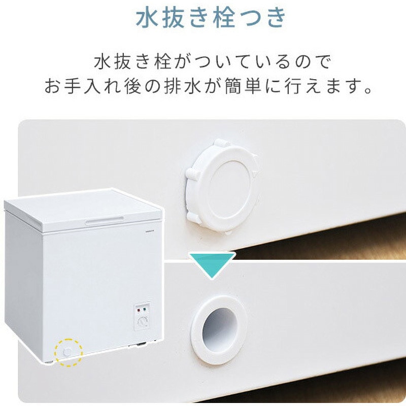 YF-C70(W) 冷凍庫 66L 上開き 1台 YAMAZEN(山善) 【通販モノタロウ】