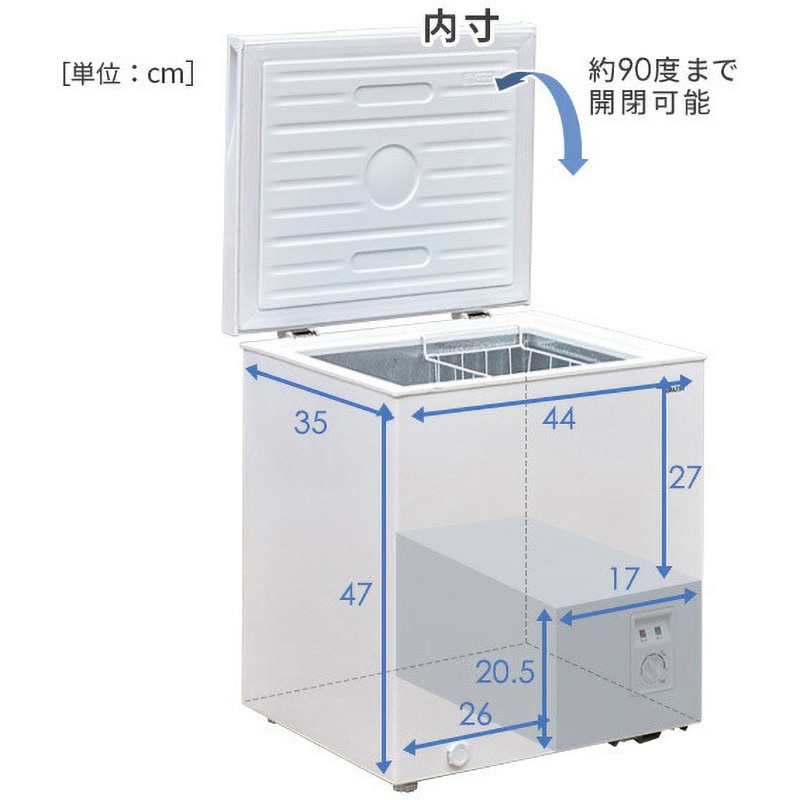 【1週間のみ使用】山善 66L 上開き冷凍庫 YF-C70(W) YF-C70(W) 冷凍庫 66L 上開き 1台 YAMAZEN(山善) 【通販モノタロウ】