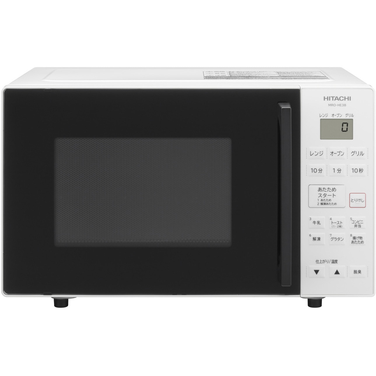 MRO-HE3B(W) オーブンレンジ 16L ターンテーブル 1台 日立 【通販