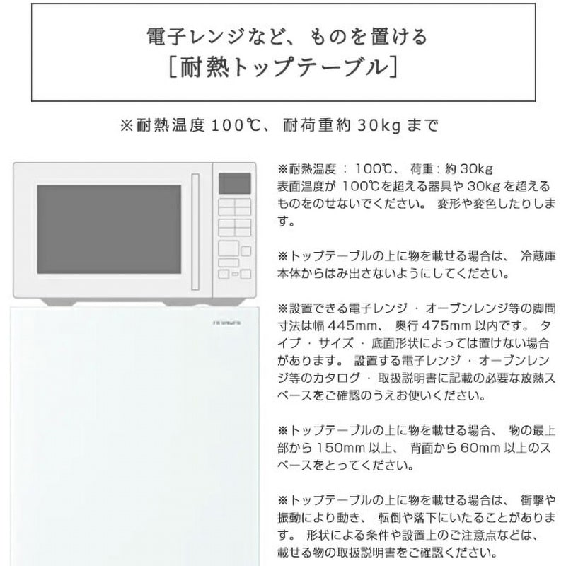 RL-154SA(S) 冷蔵庫 154L 1台 日立 【通販モノタロウ】