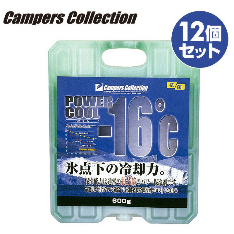 ハード 600G 12P キャンパーズコレクション 保冷剤 パワークール-16度 YAMAZEN(山善) 質量600g 本体幅160mm奥行193mm高さ30mm 1セット(12個)